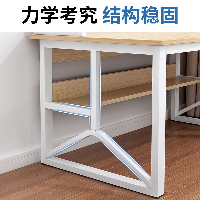 书桌电脑台式桌书架组合家用简约卧室学生学习桌家用写字办公桌子_森林云居 FOREST_居家日用-第1张图片-提都小院