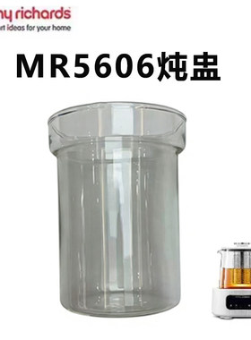 摩飞全玻璃恒温壶宝宝MR5606电热水壶调奶器泡奶机壶盖炖盅盖配件
