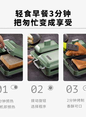 摩飞多功能mr9086配件三明治机