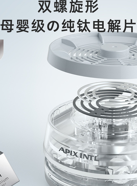 【新品】日本Apixintl安本素果蔬清洗机无线去农药残留食材净化器