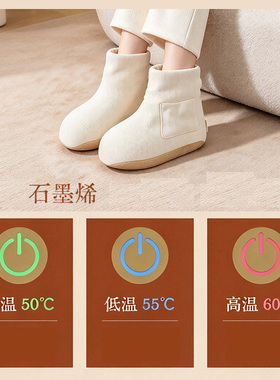 热敷靴海盐暖脚部足底艾灸鞋无水泡脚神器热敷暖足护脚踝长筒靴子