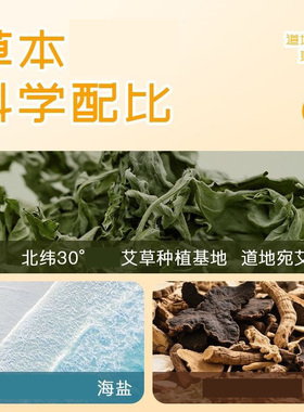 儿童背部热敷袋电加热海盐袋艾绒热敷包专用艾草肩颈热敷艾灸理疗