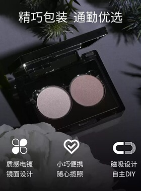 ODDITY双色高光眼影盘提亮百搭