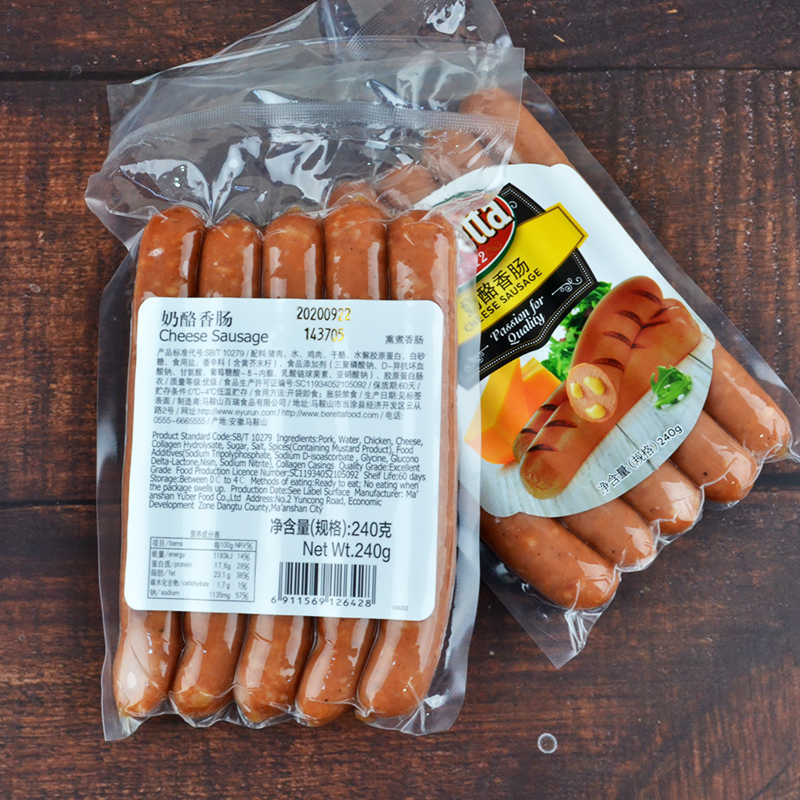 奶酪香肠Cheese Sausage 240g  芝士肠即食香肠 冷盘热狗西餐烤肠 - 图1