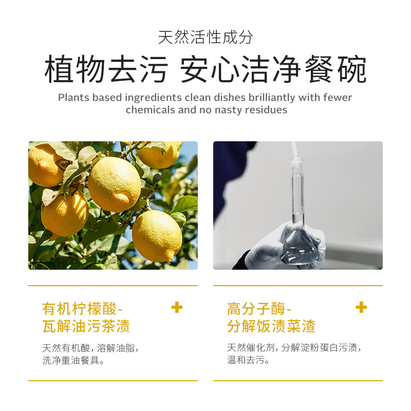 ecostore洗碗粉洗碗机专用洗涤剂耗材天然清洁光亮清洗漂洗剂1kg - 图2