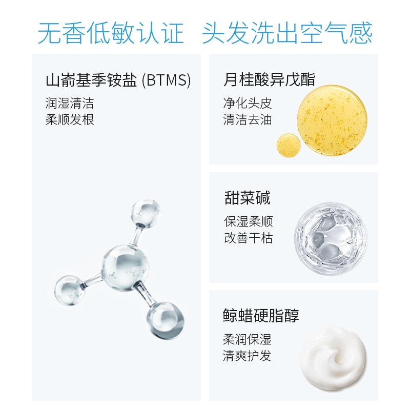 新西兰ecostore宜可诚洗发水清爽控油去屑蓬松止痒洗发水350ml