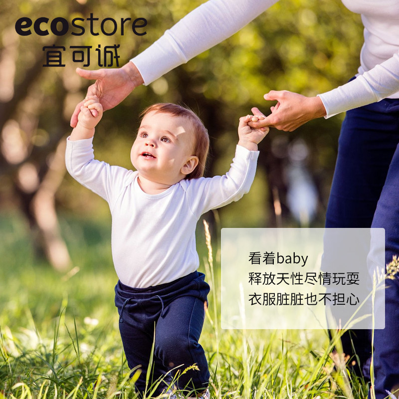 ecostore宜可诚无香1l*2高洗衣液 ecostore海外宝宝洗衣液