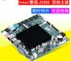 ELSKY industrial control motherboard integrated support dual display 4K HD J3355/N4200 dual-core industrial small motherboard
