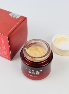 柯兰丝黛 美肤精华 美肤霜 净肤精华 净肤霜嫩肤滋润修复淡化色素