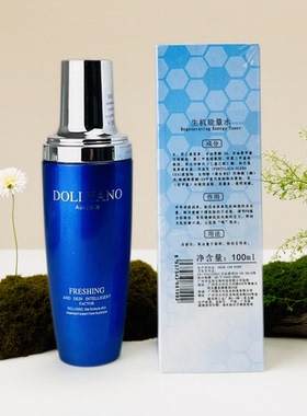 多利安侬生机能量水100ml 补水保湿滋润修复 防敏 淡化黑色素