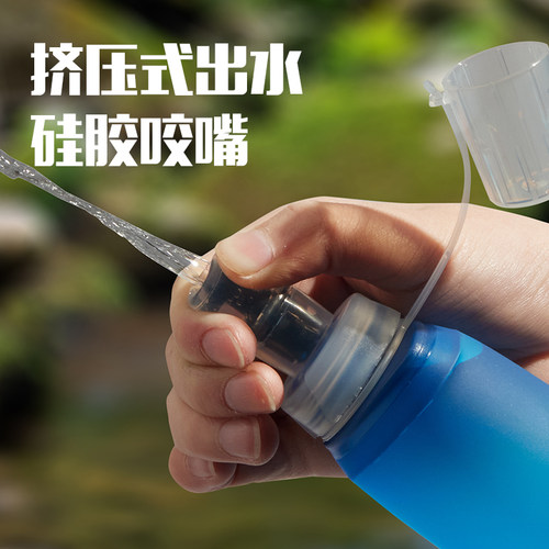马拉松跑步运动软水壶越野跑挤压咬嘴壶TPU户外便携骑行折叠水壶 - 图3