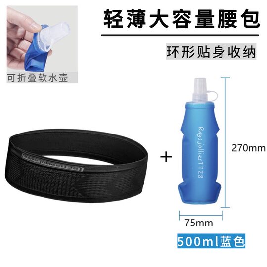 TPU foldable running soft kettle portable and fit