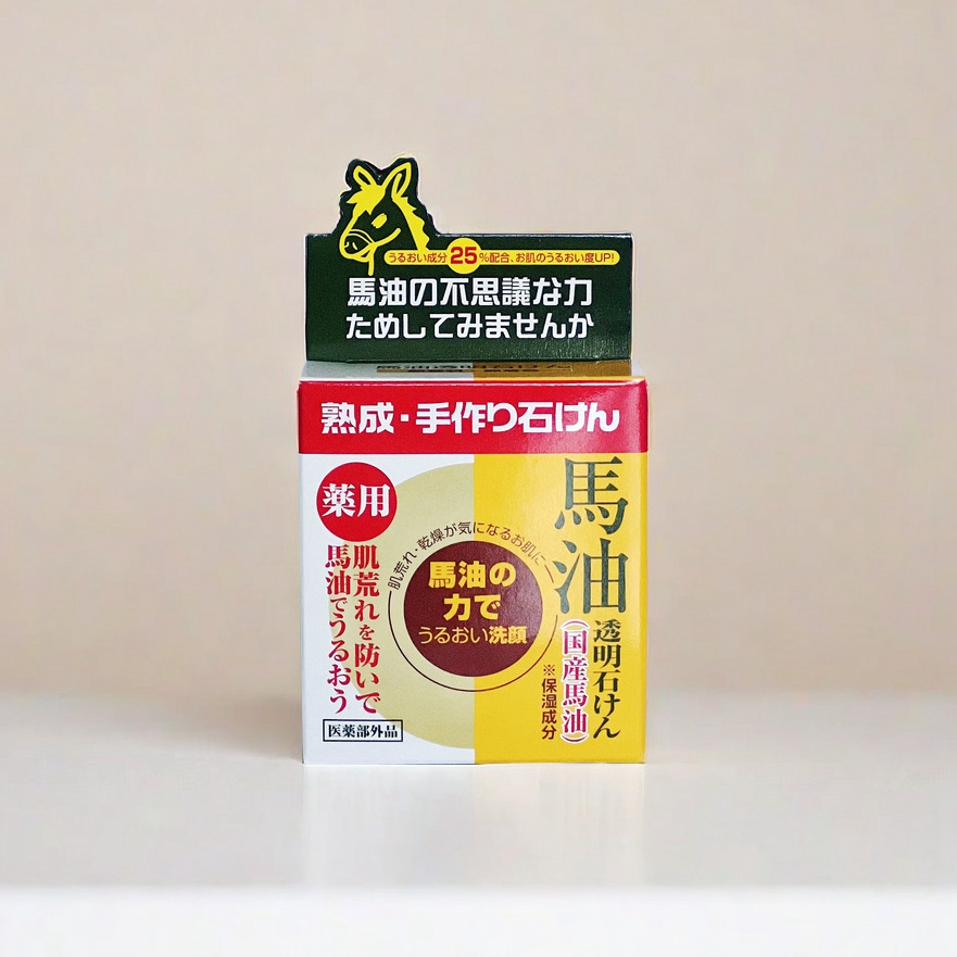 日本进口YUZE伊尤赛马油保湿透明洁面皂手工马油皂温和清洁100g-图1