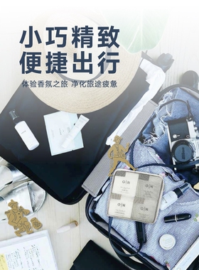 Olfaction N欧伦馥舍沙漠玫瑰洗发水护发沐浴露润肤露旅行四件套