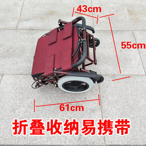 老年手推车代步手扶助行座椅折叠老人推车可推可坐购物车练习走路 - 图1