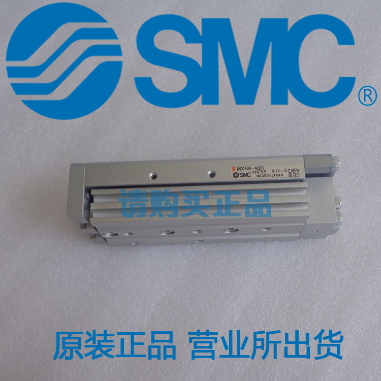 全新SMC原装正品MXS8-30A 30AS 30AT 30B 30BS 10BT R ASBT气缸 - 图2