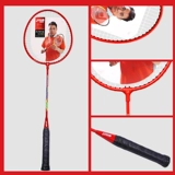Сверхлегкая ракетка для бадминтона, профессиональный прочный комплект подходит для мужчин и женщин для взрослых