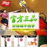 Red Shuangxi Volleyball № 5 средней школы, экзамены для младших и начальных школ Стандартный тест мягкий жесткий галстук № 5 Обучение SF