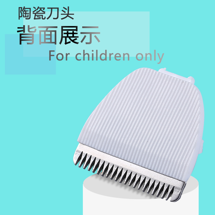 适用于 babycare 6200 6210 6216 6500 6700理发器电推剪陶瓷刀头 - 图2