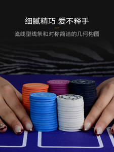 goodeasy高档可定制陶瓷德州扑克筹码牌套装poker桌布桌垫积分币