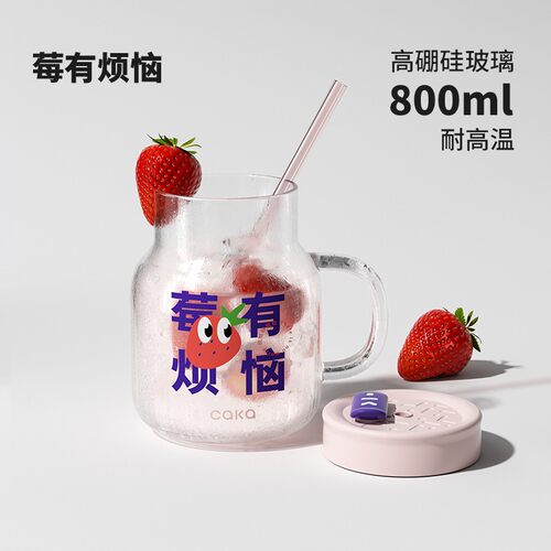 CAKA玻璃吸管杯夏季耐高温大容量大肚杯咖啡奶茶珍珠水杯吸管杯子 - 图0