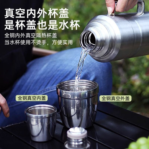 贵人全钢保温壶316L食品级不锈钢大容量家用户外热水瓶便携运动壶 - 图1