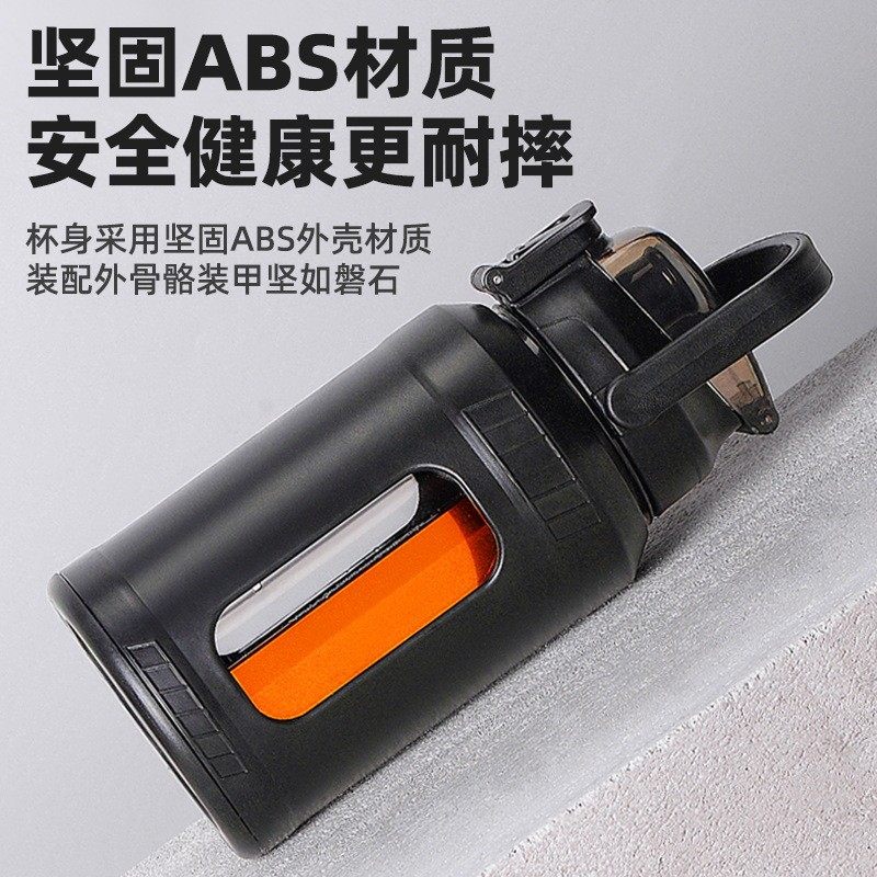 大容量水杯玻璃杯男士运动防摔茶杯茶水分离吨吨桶水壶瓶带吸管,淘宝优惠券,粉丝福利购,淘宝优惠卷