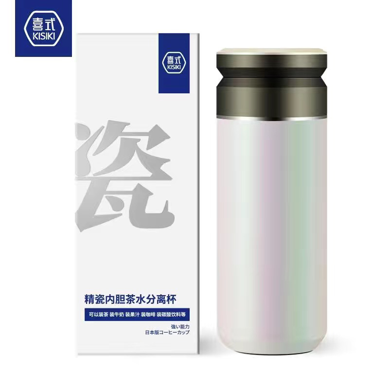 新款喜式精瓷陶瓷内胆带茶漏保温杯泡茶茶水分离杯男女士过滤高品