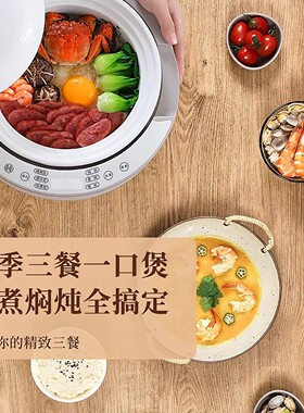 欧德米亚0涂层大容量陶瓷电饭煲