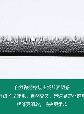 婴儿自然y型网状编织开花