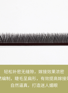 y型婴儿网状编织交叉自然开花
