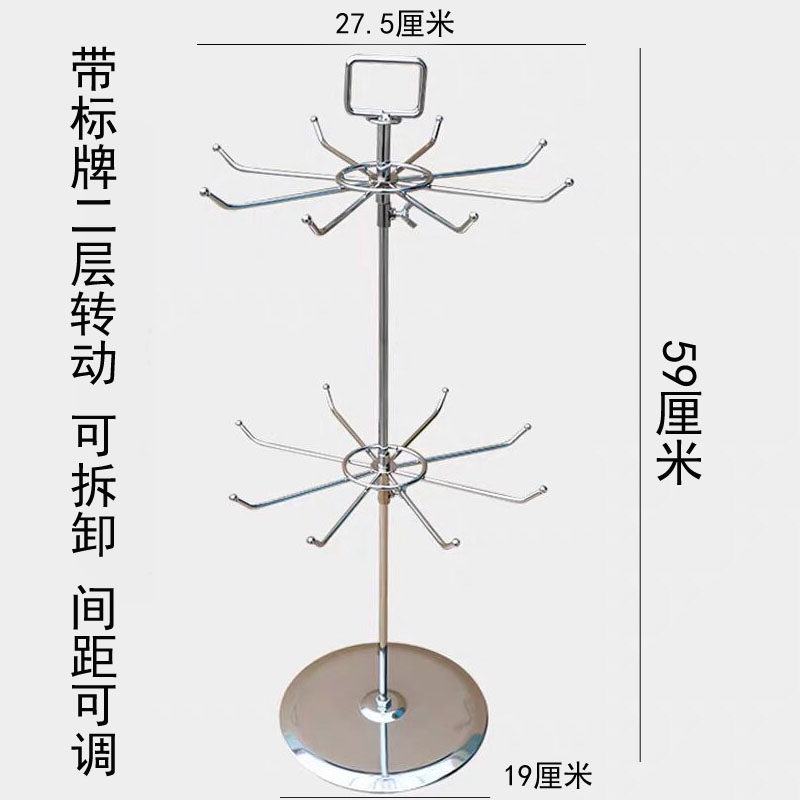 单层收纳毛笔展示架旋转首饰饰品项链挂架耳环手机链挂钩手串架子 - 图0