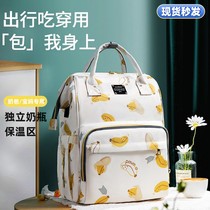 New mommy bag large capacity out of light sloping satchel multifunction fashion mother and baby backpack mom hand double shoulder bag