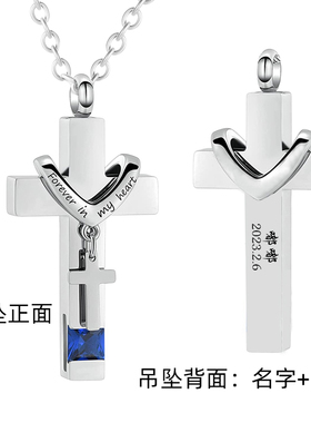 骨灰项链吊坠刻字纪念品