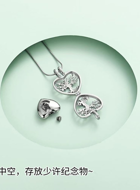 来图定制不锈钢镂空爱心骨灰吊坠