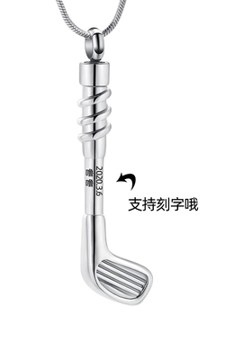 骨灰项链吊坠项链纪念品