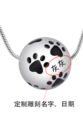 宠物纪念项链星球骨灰吊坠可定制
