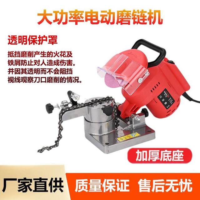 The latest all-copper electric desktop chain grinder aluminum base