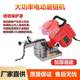 The latest all-copper electric desktop chain grinder aluminum base