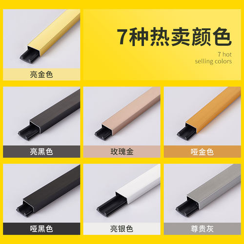 钛金U型槽装饰线条不锈钢金属吊顶嵌入背景墙铝合金收边条带底座 - 图2