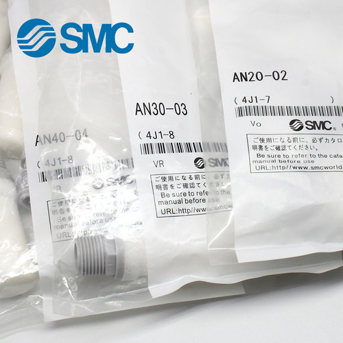 原装正品SMC消音器电磁阀排气消声器AN10-01/20-02/30-03/40-04 - 图1