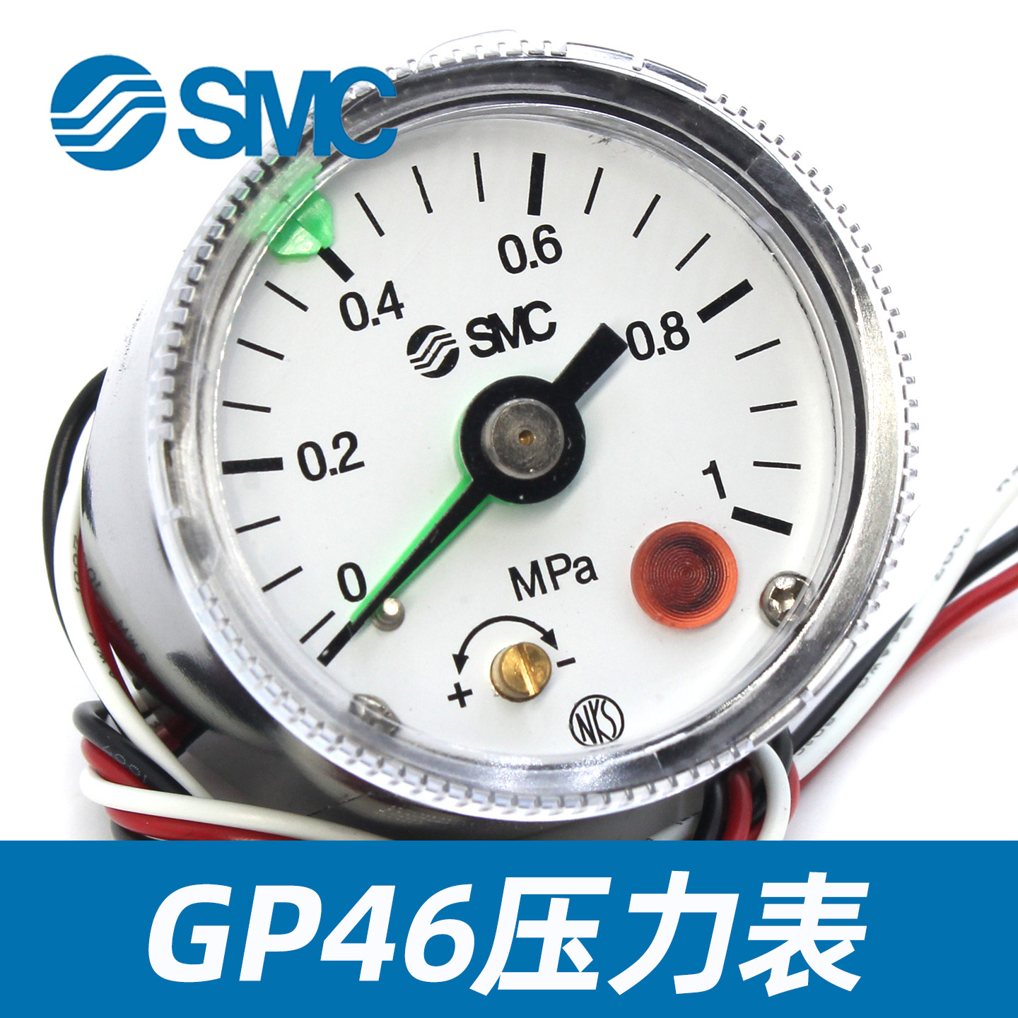 SMC气动1MPa指针压力表GP46-10-01L5-02L5带指示灯1/2分牙气压表,淘宝优惠券,粉丝福利购,淘宝优惠卷