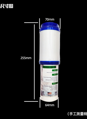 家用前置净水器10寸通用双节滤芯