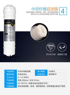净水器滤芯过滤器韩式