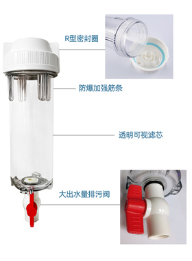 家用大流量带排污透明前置净水器