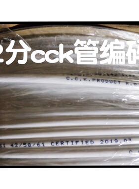 2分3分净水器纯水机通用工程PE管