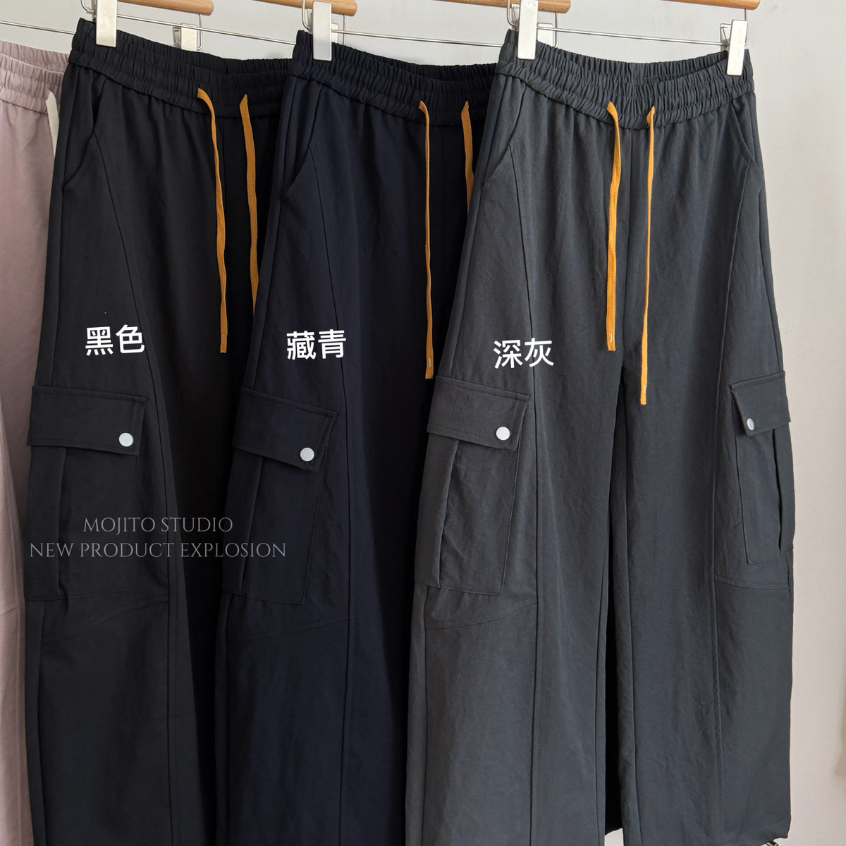 MOJITO-春款限时折扣2026早春新款工装裤松紧腰工装裤休闲裤11794,淘宝优惠券,粉丝福利购,淘宝优惠卷