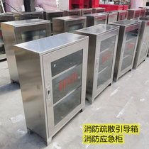 Stainless Steel Evacuation Boot box * Fire emergency cabinet * 800 * 600 * 270 * Emergency material reserve tank * Chengdu