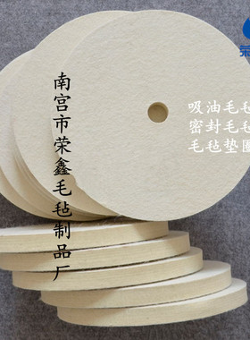 国标JB/ZQ4606-86工业羊毛毡人防门油封吸油缸毛毡密封防尘垫圈片