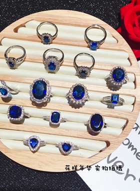宝蓝色水晶爱心方形鸽子蛋戒指环